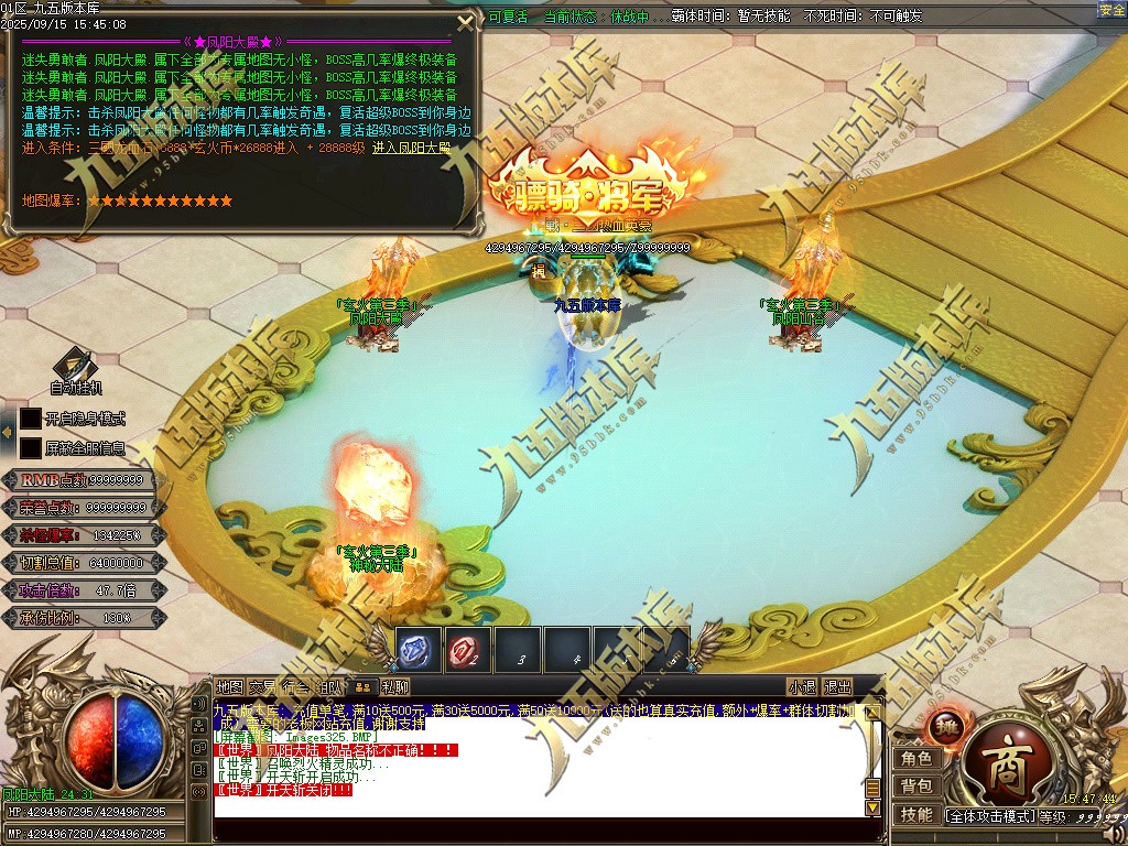 图片[327]-玄火迷失之迷失之王正版开区单职业传奇服务端-GOM引擎-SD插件-45大陆-第5季-境界专属-五行神坛