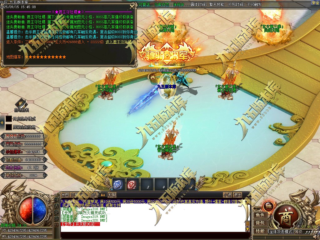 图片[328]-玄火迷失之迷失之王正版开区单职业传奇服务端-GOM引擎-SD插件-45大陆-第5季-境界专属-五行神坛