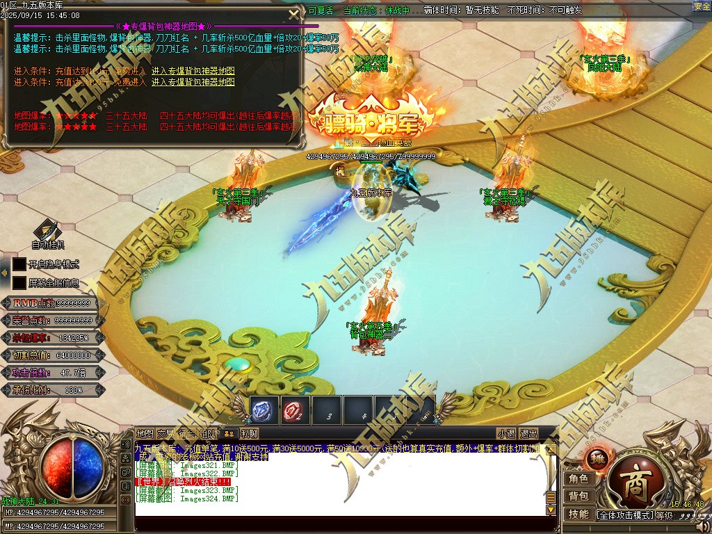 图片[329]-玄火迷失之迷失之王正版开区单职业传奇服务端-GOM引擎-SD插件-45大陆-第5季-境界专属-五行神坛