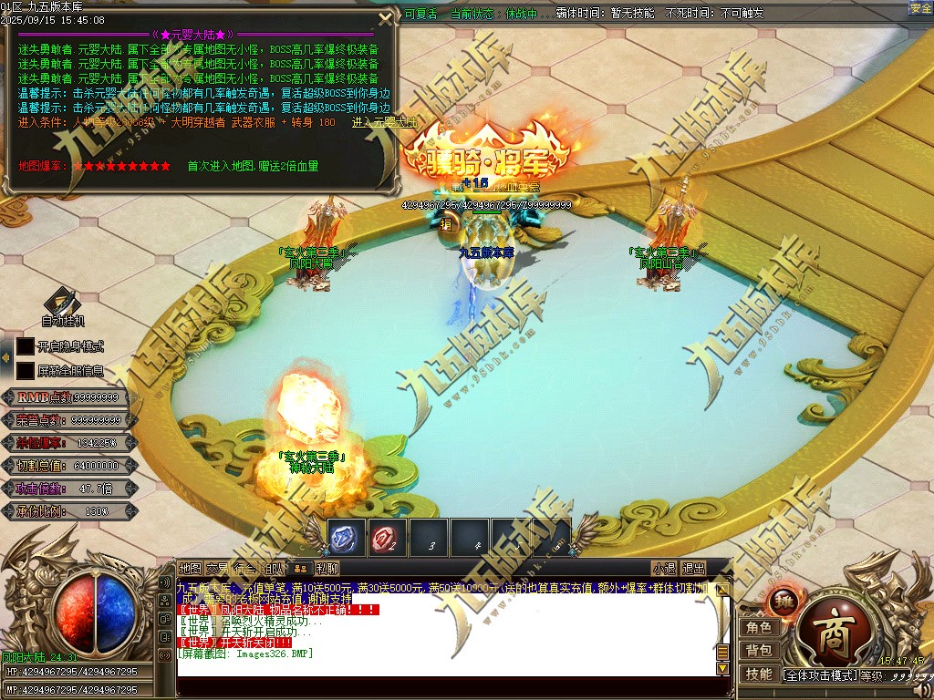 图片[330]-玄火迷失之迷失之王正版开区单职业传奇服务端-GOM引擎-SD插件-45大陆-第5季-境界专属-五行神坛