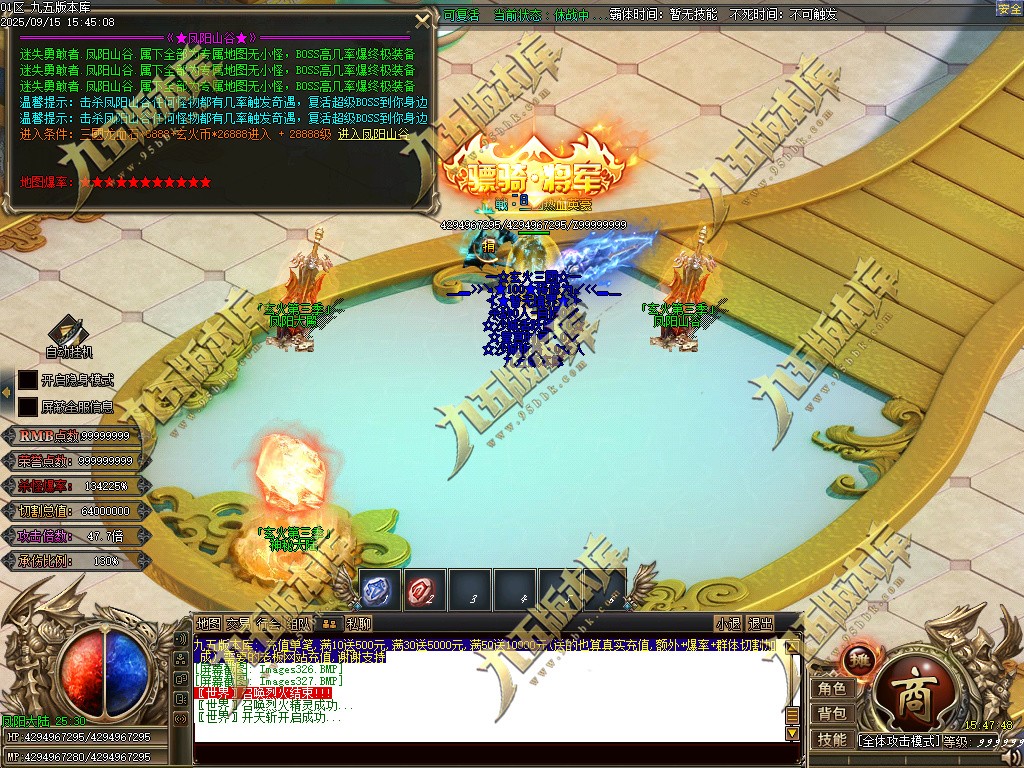 图片[332]-玄火迷失之迷失之王正版开区单职业传奇服务端-GOM引擎-SD插件-45大陆-第5季-境界专属-五行神坛