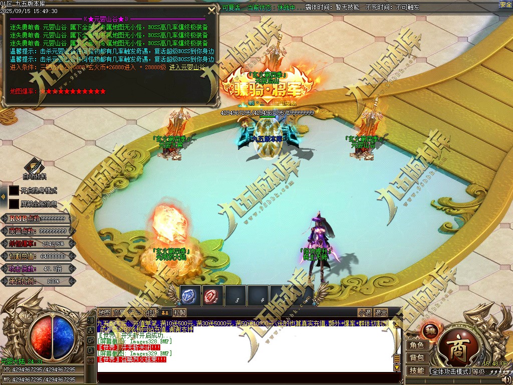 图片[334]-玄火迷失之迷失之王正版开区单职业传奇服务端-GOM引擎-SD插件-45大陆-第5季-境界专属-五行神坛