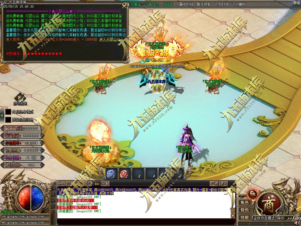 图片[335]-玄火迷失之迷失之王正版开区单职业传奇服务端-GOM引擎-SD插件-45大陆-第5季-境界专属-五行神坛