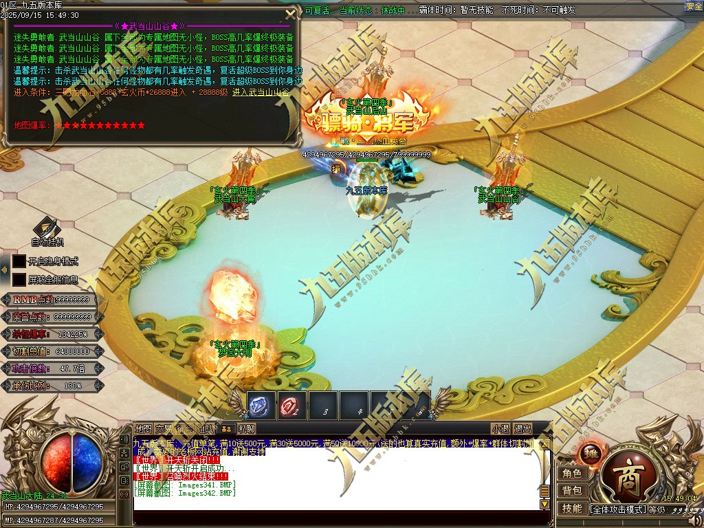 图片[346]-玄火迷失之迷失之王正版开区单职业传奇服务端-GOM引擎-SD插件-45大陆-第5季-境界专属-五行神坛