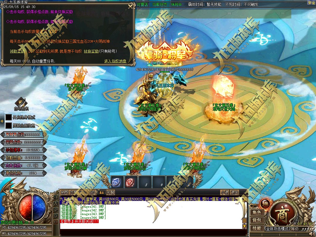 图片[348]-玄火迷失之迷失之王正版开区单职业传奇服务端-GOM引擎-SD插件-45大陆-第5季-境界专属-五行神坛