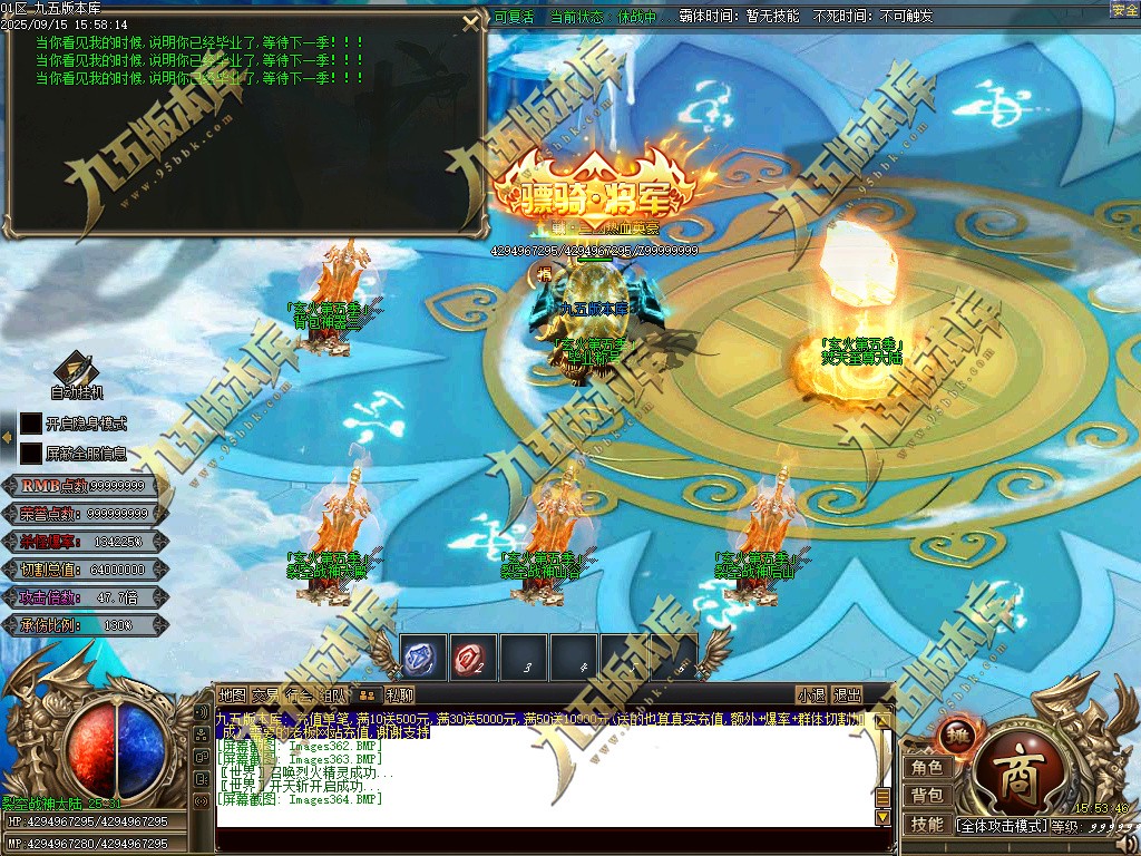 图片[364]-玄火迷失之迷失之王正版开区单职业传奇服务端-GOM引擎-SD插件-45大陆-第5季-境界专属-五行神坛