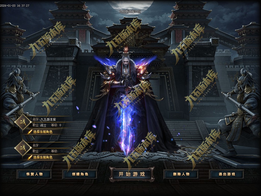 图片[4]-七剑神器攻速无限刀激情单职业传奇服务端-GOM引擎-SD插件-带假人光柱-嗜血狂暴-第四大陆