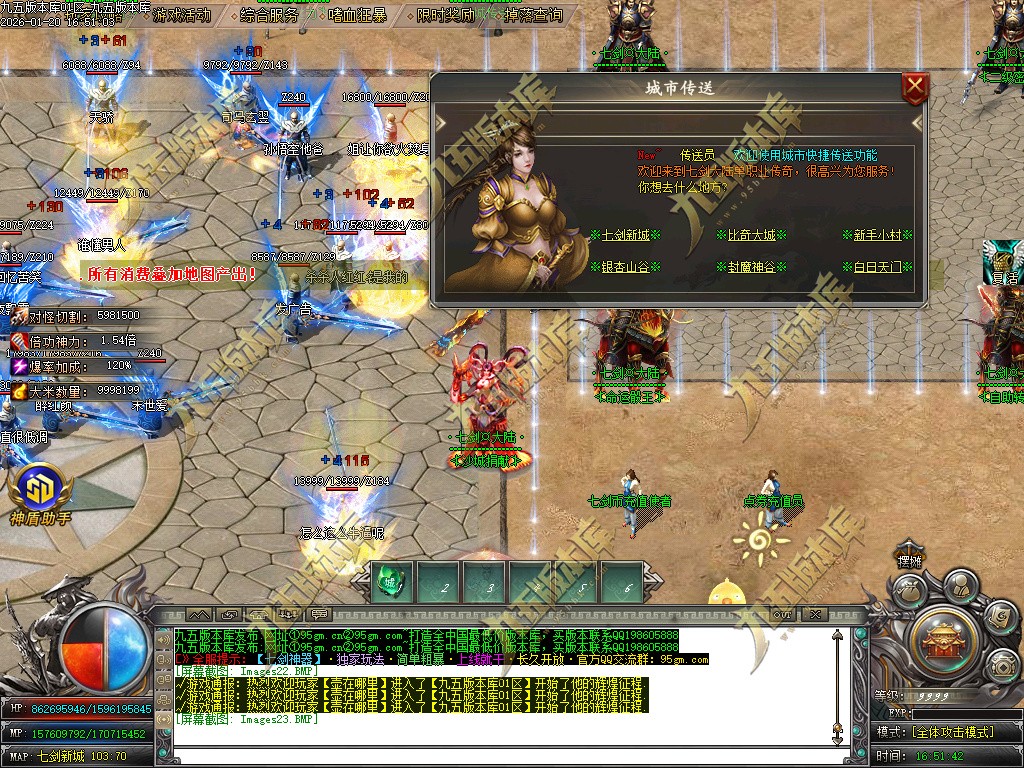 图片[25]-七剑神器攻速无限刀激情单职业传奇服务端-GOM引擎-SD插件-带假人光柱-嗜血狂暴-第四大陆