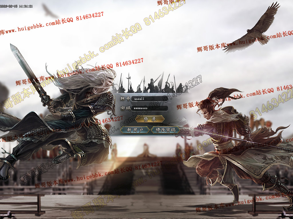 图片[2]-1.80天刃合击星王+1复古三职业服务端-带假人-自动回收-自动拾取_新BLUE引擎