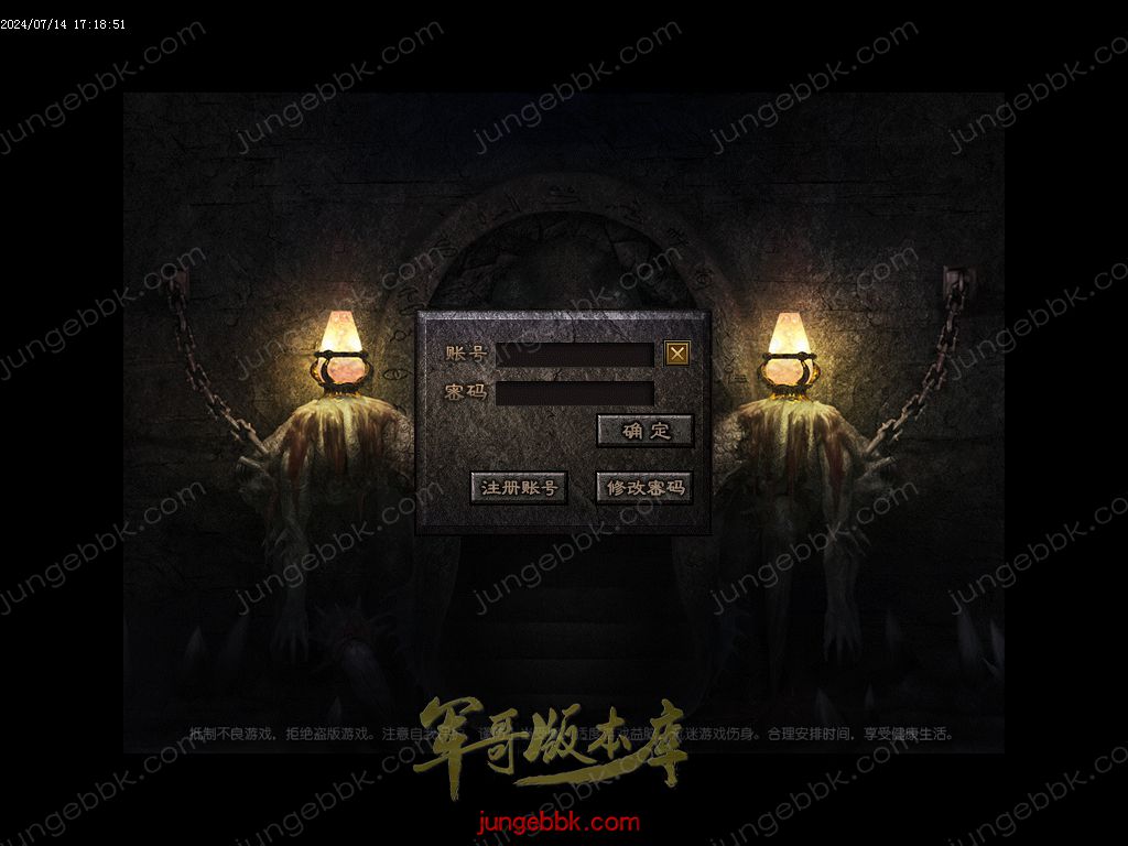 图片[2]-1.80王牌火龙复古三职业传奇版本-带假人-SD/ESP插件-自动回收_GOM引擎