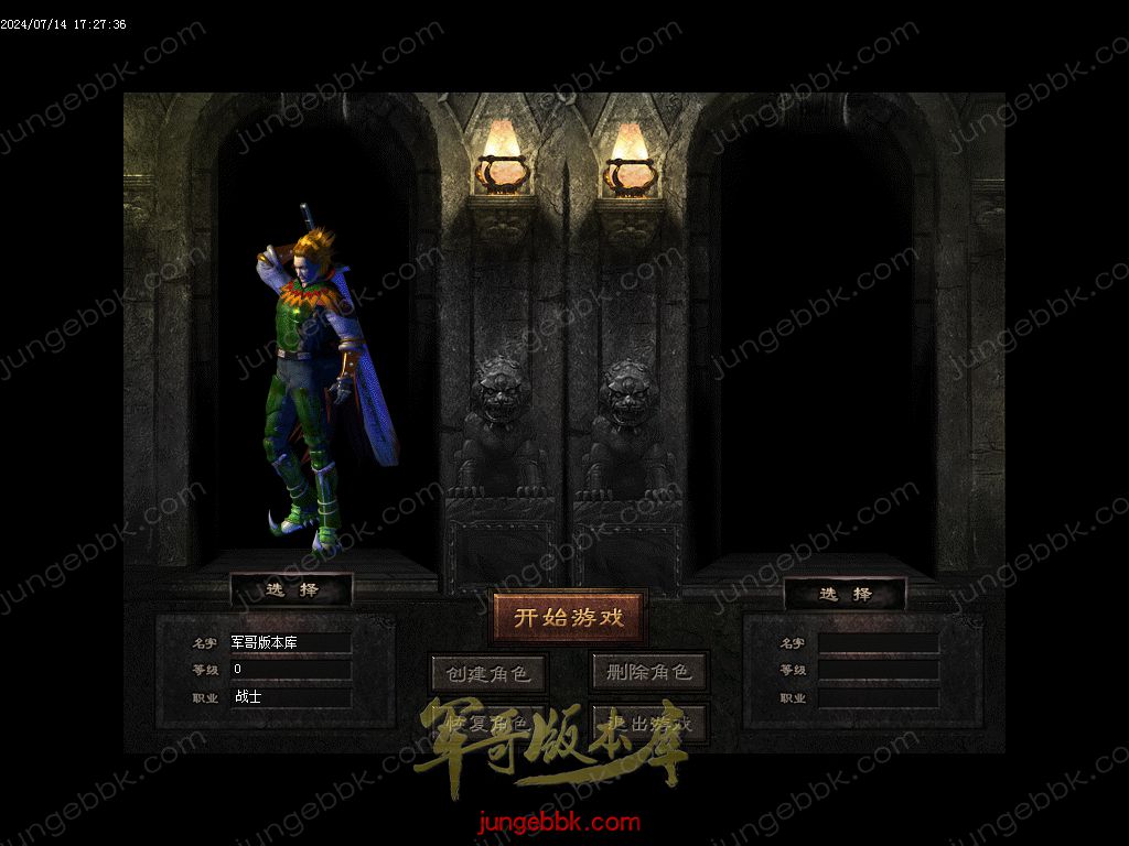 图片[3]-1.80王牌火龙复古三职业传奇版本-带假人-SD/ESP插件-自动回收_GOM引擎