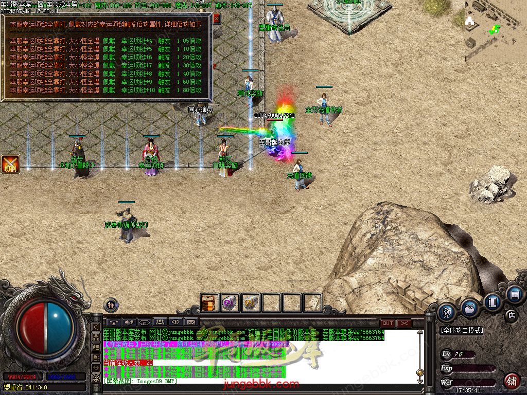 图片[34]-1.80王牌火龙复古三职业传奇版本-带假人-SD/ESP插件-自动回收_GOM引擎