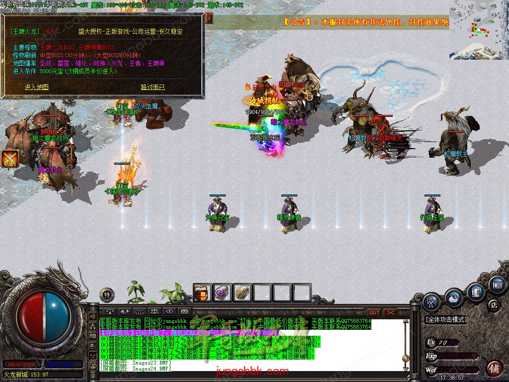 图片[41]-1.80王牌火龙复古三职业传奇版本-带假人-SD/ESP插件-自动回收_GOM引擎