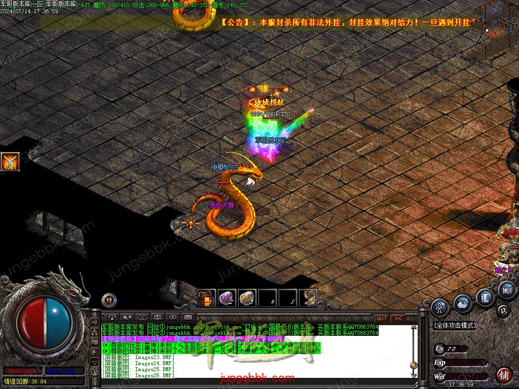 图片[29]-1.80王牌火龙复古三职业传奇版本-带假人-SD/ESP插件-自动回收_GOM引擎