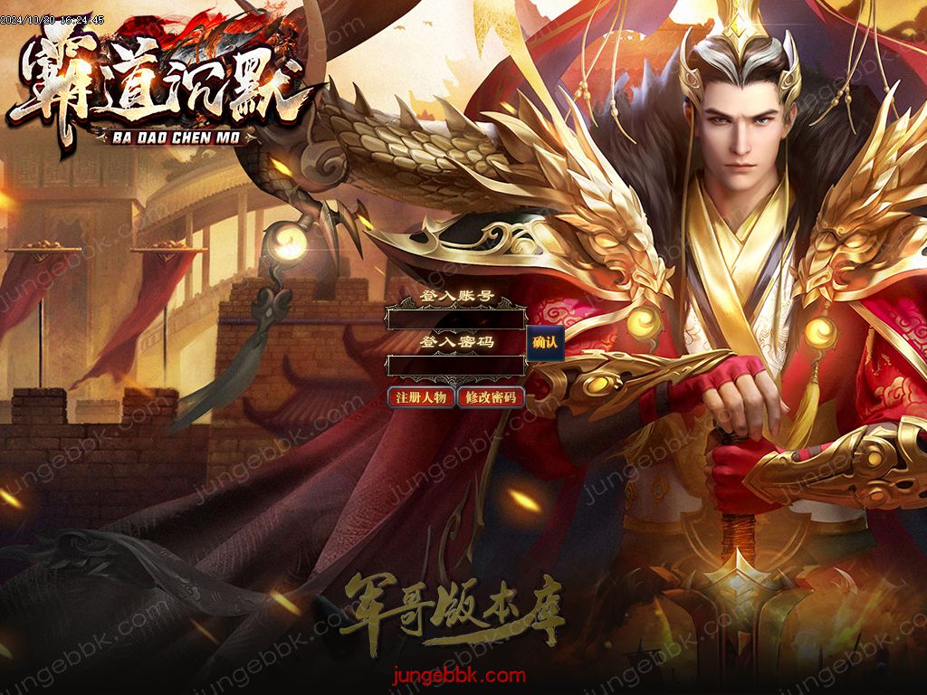 图片[2]-霸道沉默第五季复古专属神器三职业版本-智能假人-ESP/B插件-自动回收_GOM引擎