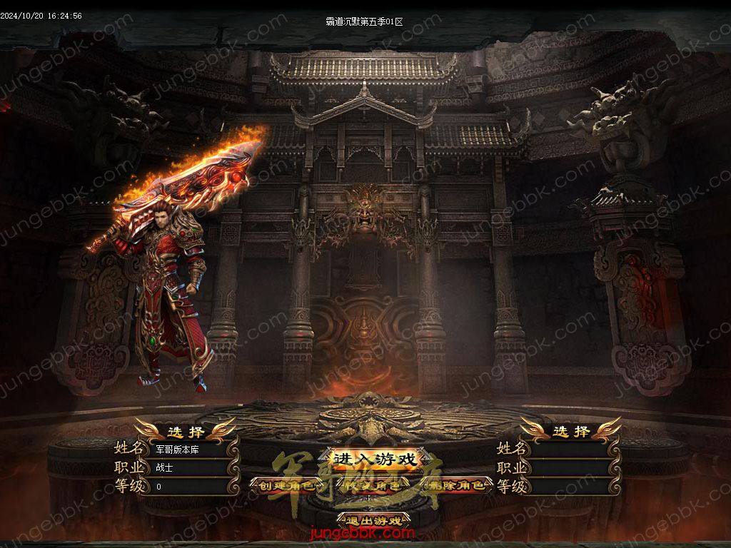 图片[3]-霸道沉默第五季复古专属神器三职业版本-智能假人-ESP/B插件-自动回收_GOM引擎