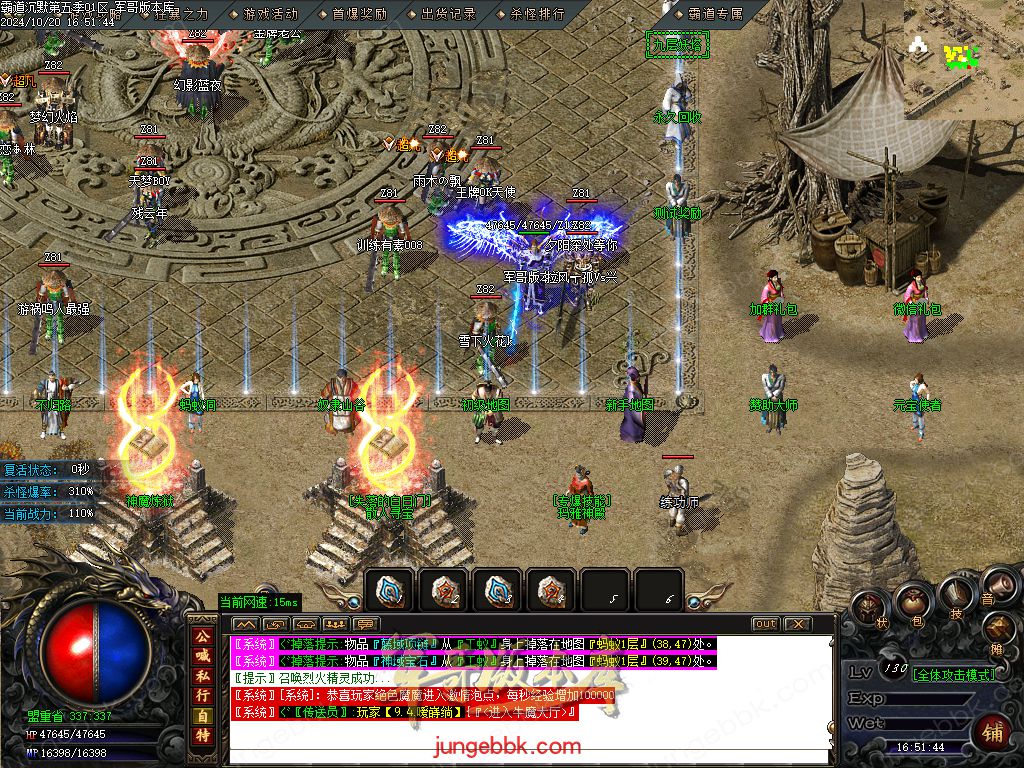 图片[26]-霸道沉默第五季复古专属神器三职业版本-智能假人-ESP/B插件-自动回收_GOM引擎