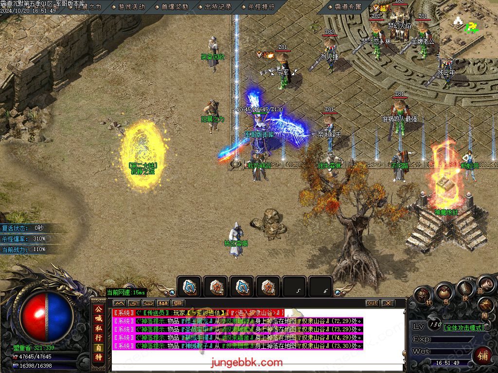 图片[27]-霸道沉默第五季复古专属神器三职业版本-智能假人-ESP/B插件-自动回收_GOM引擎