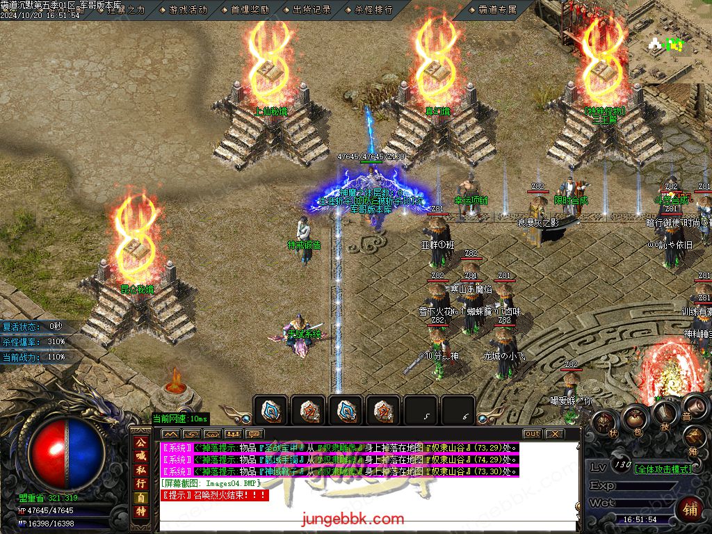 图片[23]-霸道沉默第五季复古专属神器三职业版本-智能假人-ESP/B插件-自动回收_GOM引擎