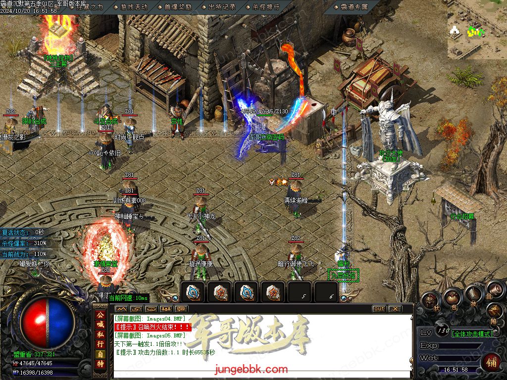 图片[24]-霸道沉默第五季复古专属神器三职业版本-智能假人-ESP/B插件-自动回收_GOM引擎