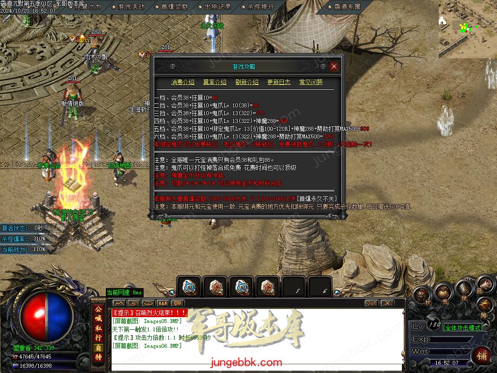 图片[4]-霸道沉默第五季复古专属神器三职业版本-智能假人-ESP/B插件-自动回收_GOM引擎