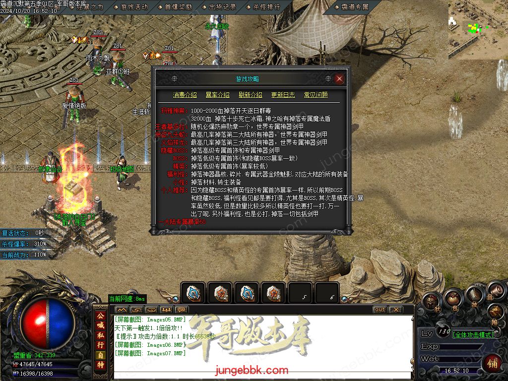 图片[28]-霸道沉默第五季复古专属神器三职业版本-智能假人-ESP/B插件-自动回收_GOM引擎