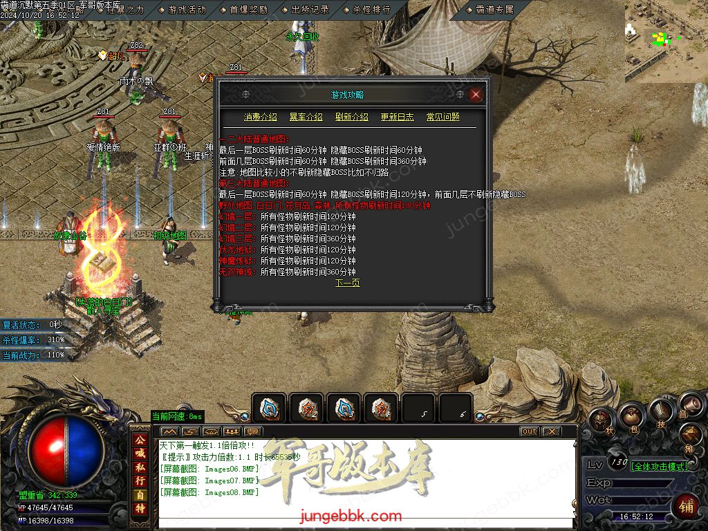 图片[25]-霸道沉默第五季复古专属神器三职业版本-智能假人-ESP/B插件-自动回收_GOM引擎