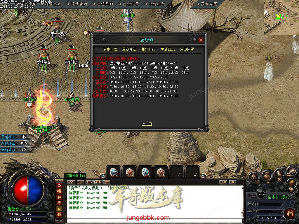 图片[29]-霸道沉默第五季复古专属神器三职业版本-智能假人-ESP/B插件-自动回收_GOM引擎