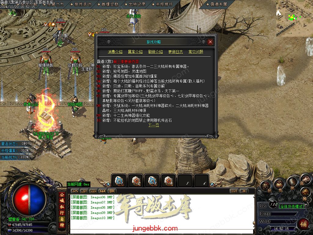 图片[15]-霸道沉默第五季复古专属神器三职业版本-智能假人-ESP/B插件-自动回收_GOM引擎