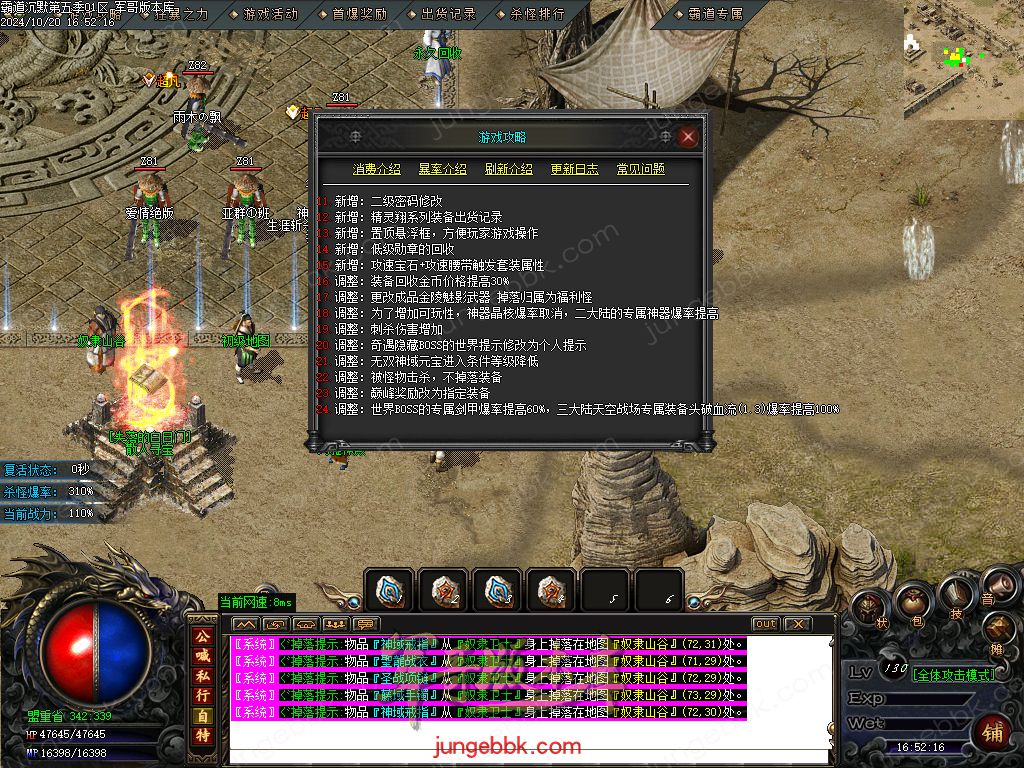 图片[30]-霸道沉默第五季复古专属神器三职业版本-智能假人-ESP/B插件-自动回收_GOM引擎