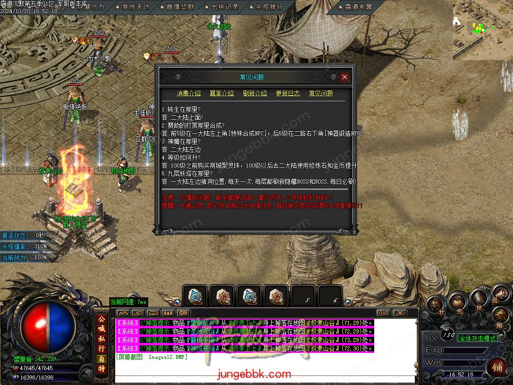 图片[5]-霸道沉默第五季复古专属神器三职业版本-智能假人-ESP/B插件-自动回收_GOM引擎