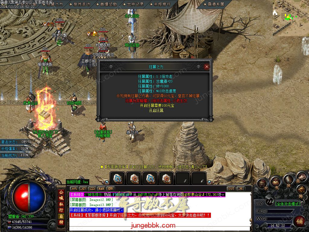 图片[31]-霸道沉默第五季复古专属神器三职业版本-智能假人-ESP/B插件-自动回收_GOM引擎