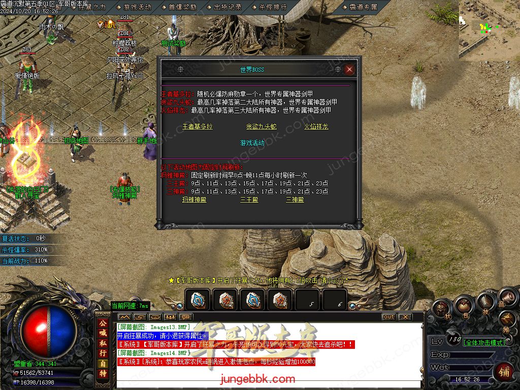 图片[32]-霸道沉默第五季复古专属神器三职业版本-智能假人-ESP/B插件-自动回收_GOM引擎