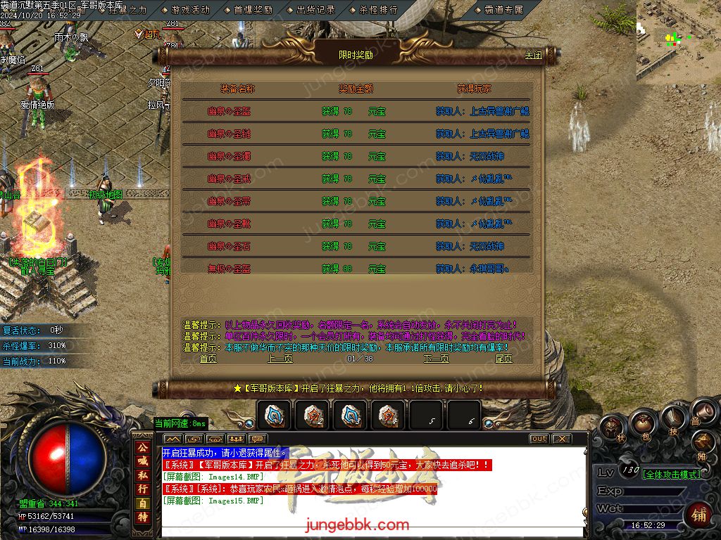 图片[33]-霸道沉默第五季复古专属神器三职业版本-智能假人-ESP/B插件-自动回收_GOM引擎