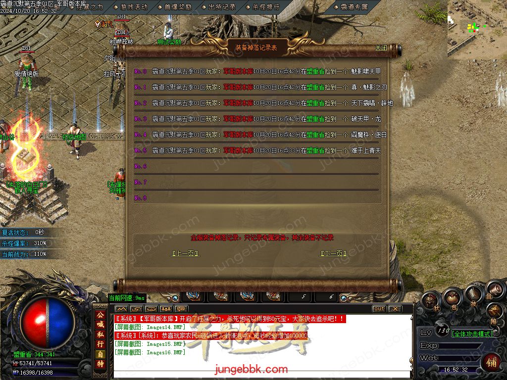 图片[16]-霸道沉默第五季复古专属神器三职业版本-智能假人-ESP/B插件-自动回收_GOM引擎