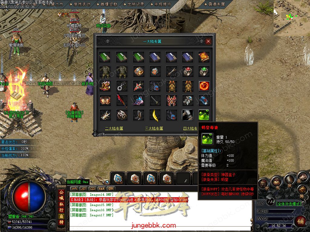 图片[34]-霸道沉默第五季复古专属神器三职业版本-智能假人-ESP/B插件-自动回收_GOM引擎