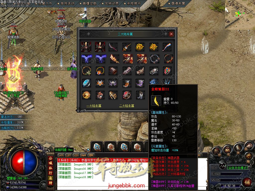 图片[35]-霸道沉默第五季复古专属神器三职业版本-智能假人-ESP/B插件-自动回收_GOM引擎