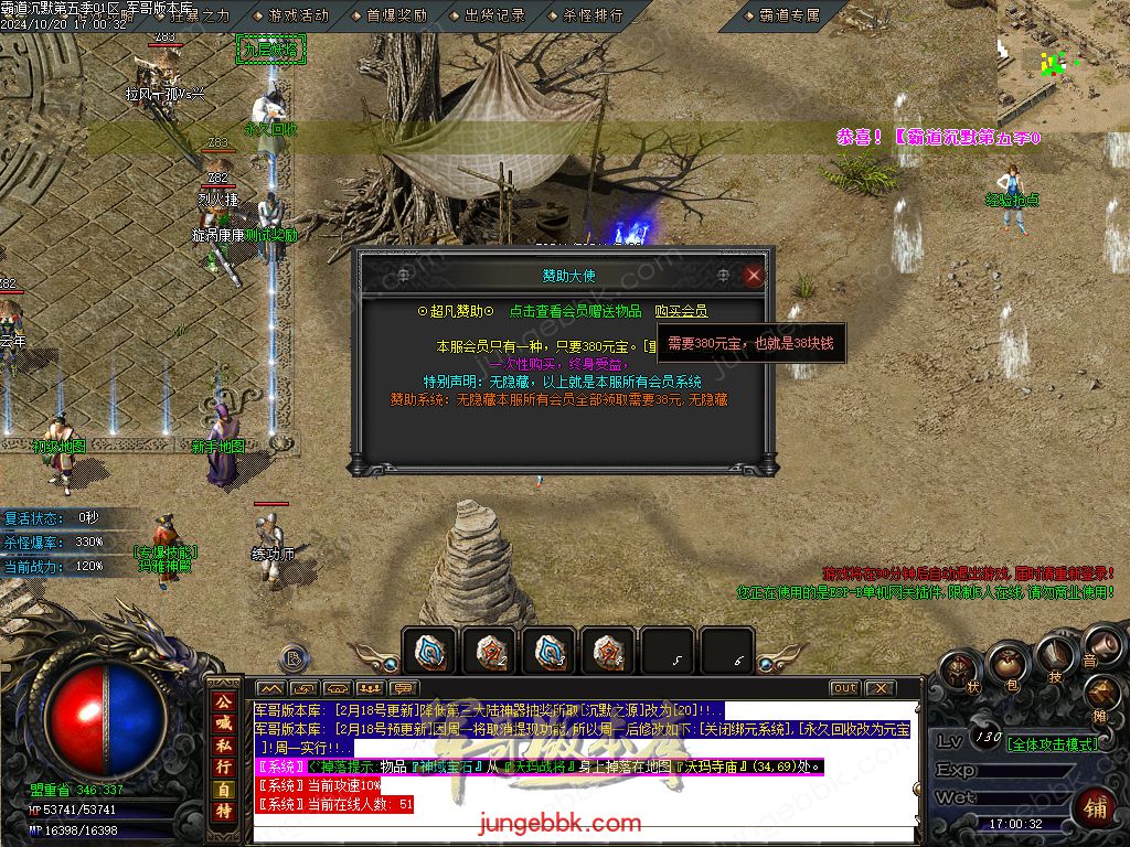 图片[37]-霸道沉默第五季复古专属神器三职业版本-智能假人-ESP/B插件-自动回收_GOM引擎