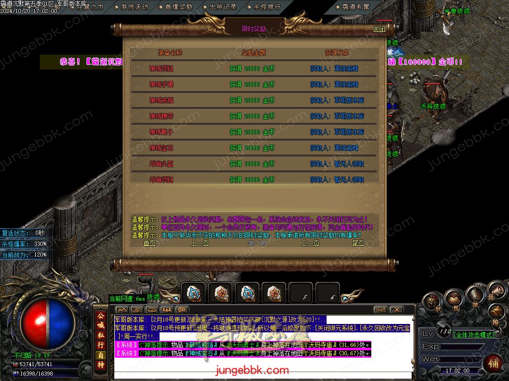 图片[7]-霸道沉默第五季复古专属神器三职业版本-智能假人-ESP/B插件-自动回收_GOM引擎