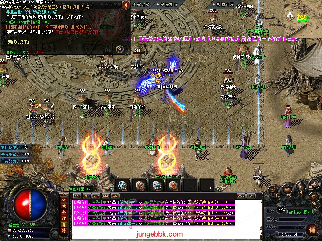 图片[6]-霸道沉默第五季复古专属神器三职业版本-智能假人-ESP/B插件-自动回收_GOM引擎