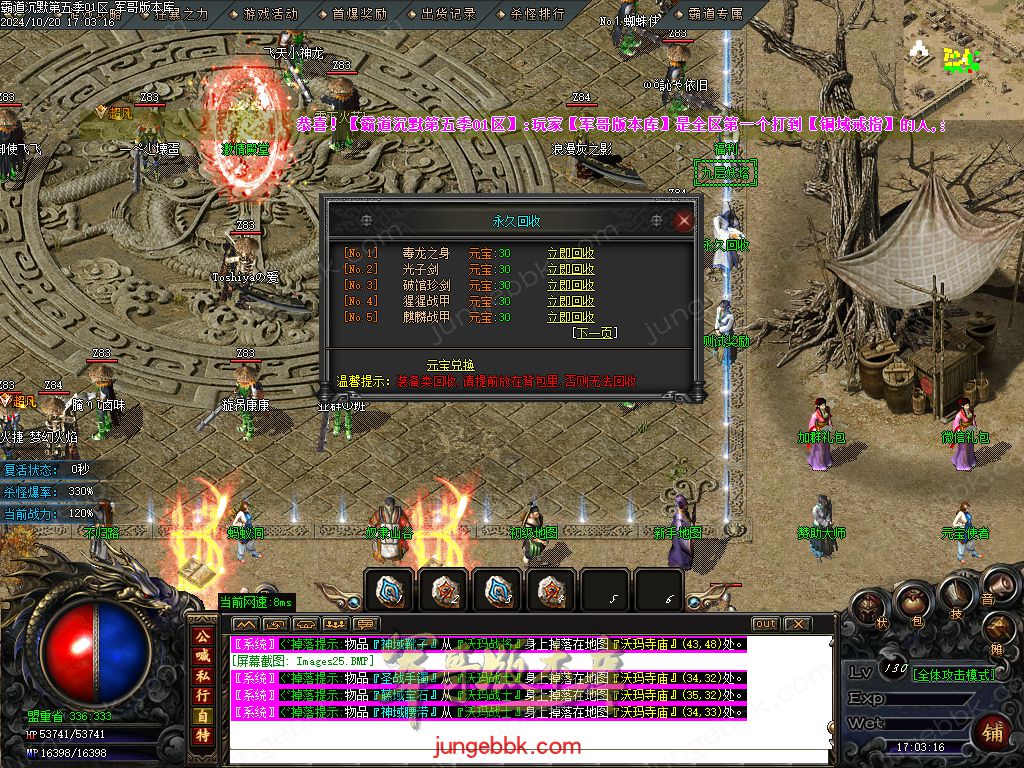 图片[18]-霸道沉默第五季复古专属神器三职业版本-智能假人-ESP/B插件-自动回收_GOM引擎