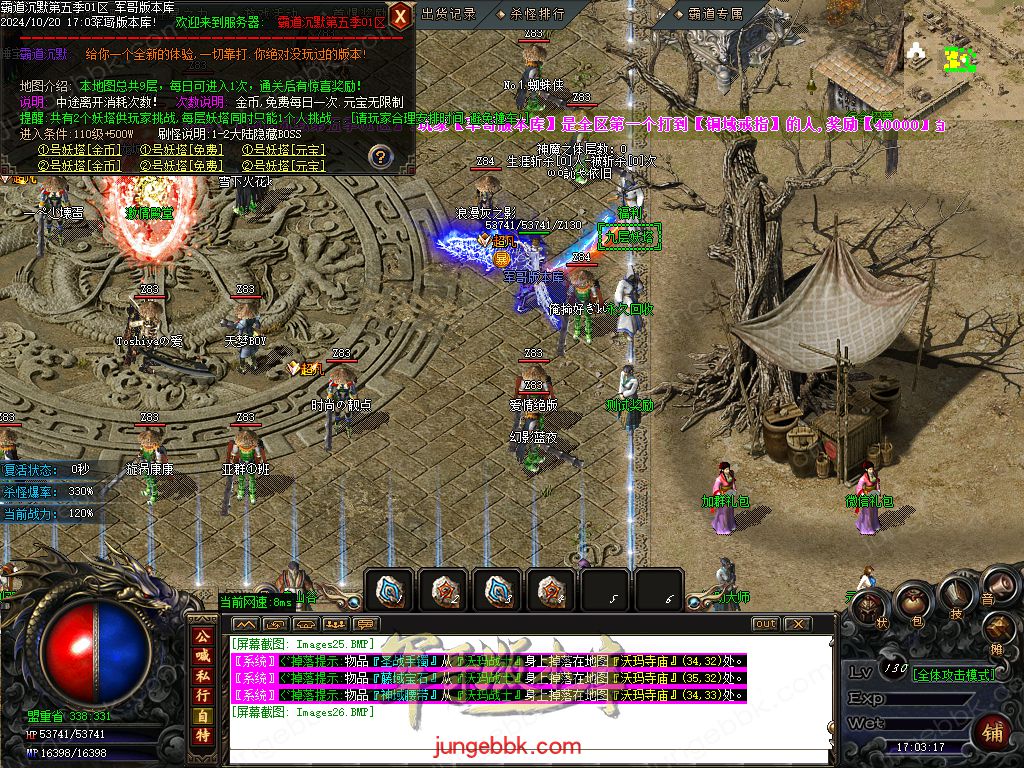 图片[19]-霸道沉默第五季复古专属神器三职业版本-智能假人-ESP/B插件-自动回收_GOM引擎