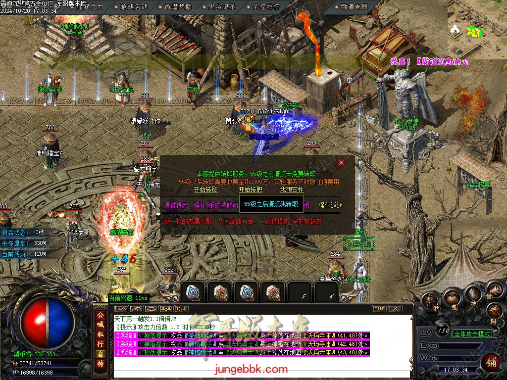 图片[20]-霸道沉默第五季复古专属神器三职业版本-智能假人-ESP/B插件-自动回收_GOM引擎