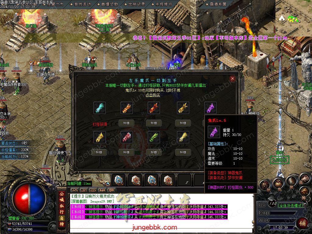 图片[8]-霸道沉默第五季复古专属神器三职业版本-智能假人-ESP/B插件-自动回收_GOM引擎