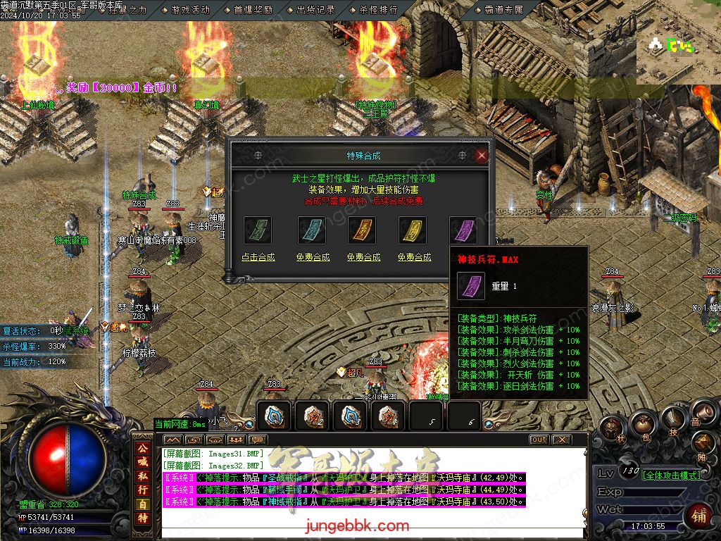 图片[9]-霸道沉默第五季复古专属神器三职业版本-智能假人-ESP/B插件-自动回收_GOM引擎