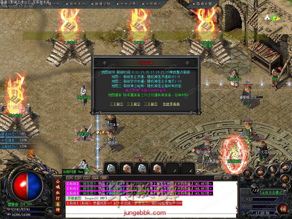 图片[39]-霸道沉默第五季复古专属神器三职业版本-智能假人-ESP/B插件-自动回收_GOM引擎