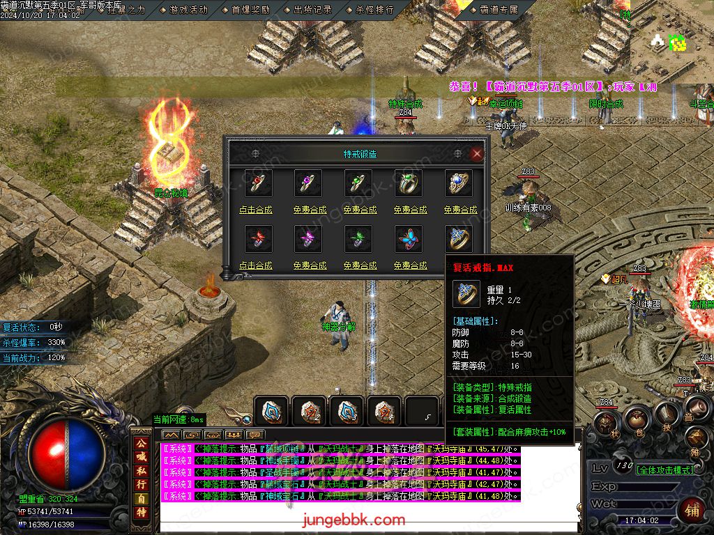 图片[21]-霸道沉默第五季复古专属神器三职业版本-智能假人-ESP/B插件-自动回收_GOM引擎