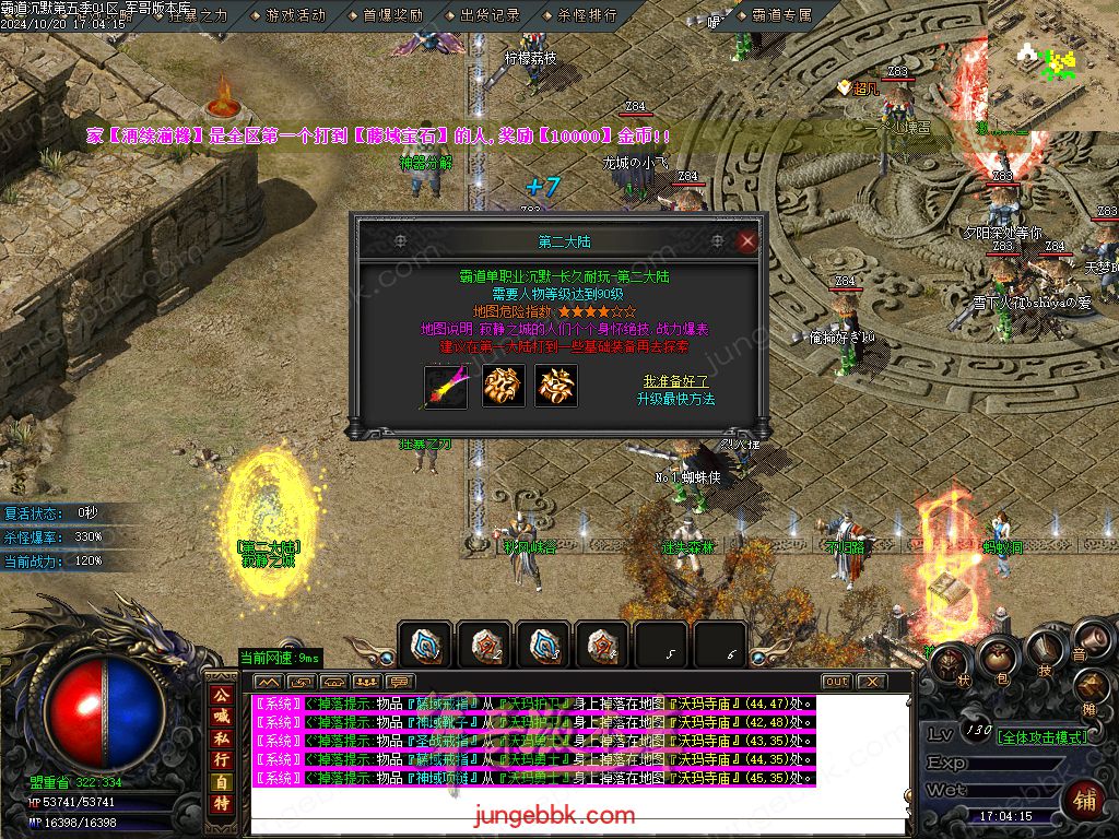 图片[41]-霸道沉默第五季复古专属神器三职业版本-智能假人-ESP/B插件-自动回收_GOM引擎