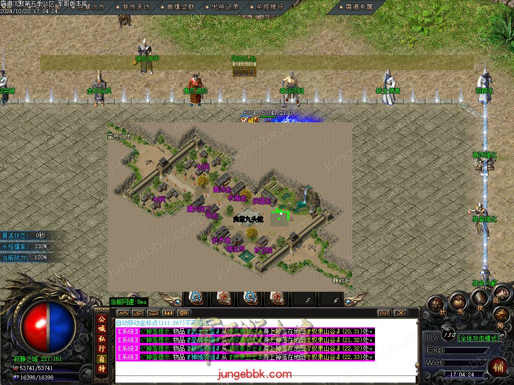 图片[11]-霸道沉默第五季复古专属神器三职业版本-智能假人-ESP/B插件-自动回收_GOM引擎