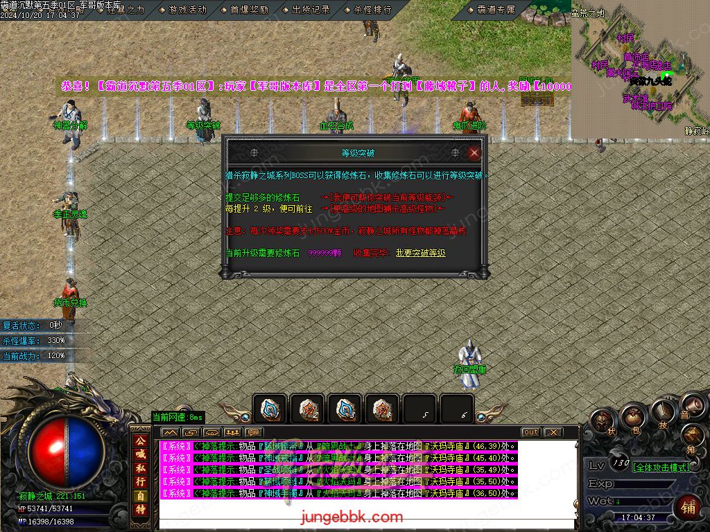 图片[10]-霸道沉默第五季复古专属神器三职业版本-智能假人-ESP/B插件-自动回收_GOM引擎